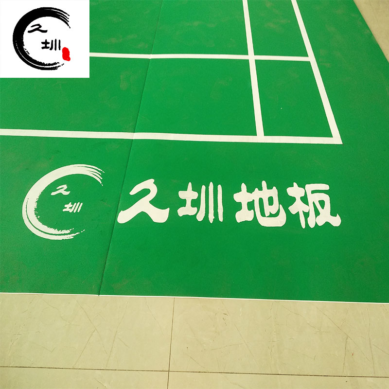 運動(dòng)地膠：為運動(dòng)而生，打造極致運動(dòng)體驗！